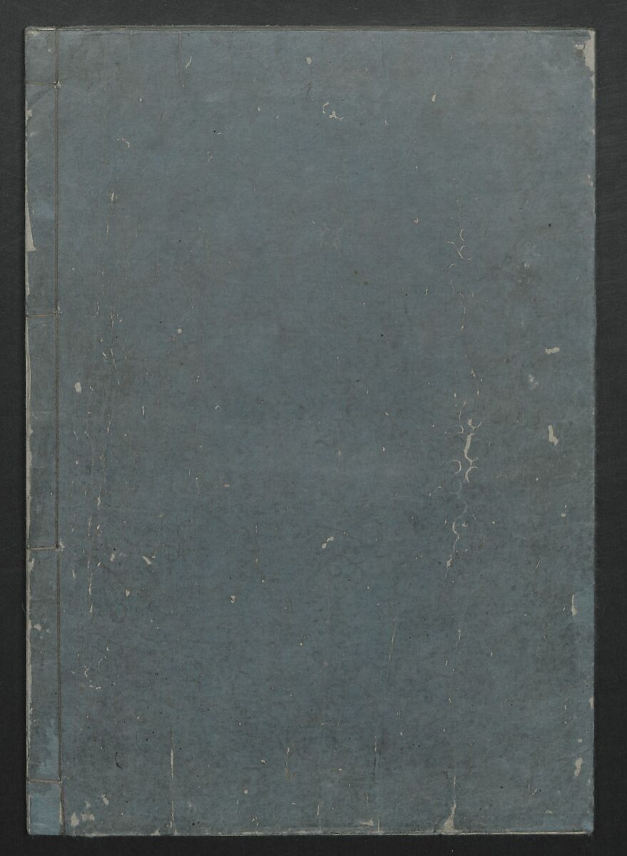 A Diary of Travel from Edo to Nagasaki (Seiyūryōdan), Shiba Kōkan (Japanese, 1747–1818), Five volumes of woodblock printed books; ink on paper, Japan