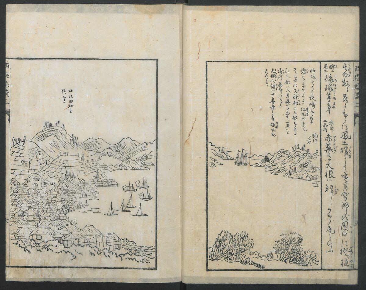 A Diary of Travel from Edo to Nagasaki (Seiyūryōdan), Shiba Kōkan (Japanese, 1747–1818), Five volumes of woodblock printed books; ink on paper, Japan