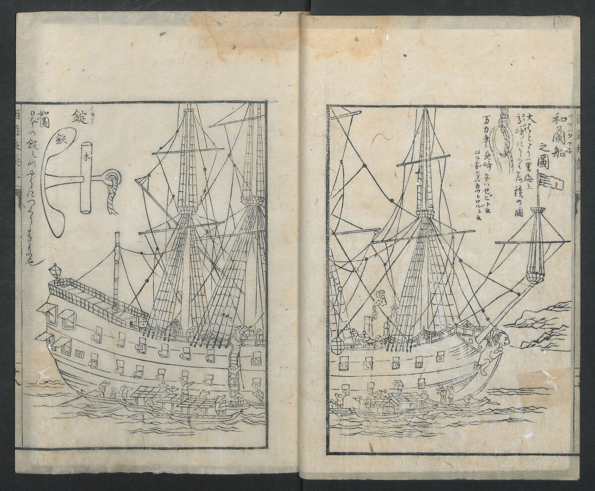 A Diary of Travel from Edo to Nagasaki (Seiyūryōdan), Shiba Kōkan (Japanese, 1747–1818), Five volumes of woodblock printed books; ink on paper, Japan