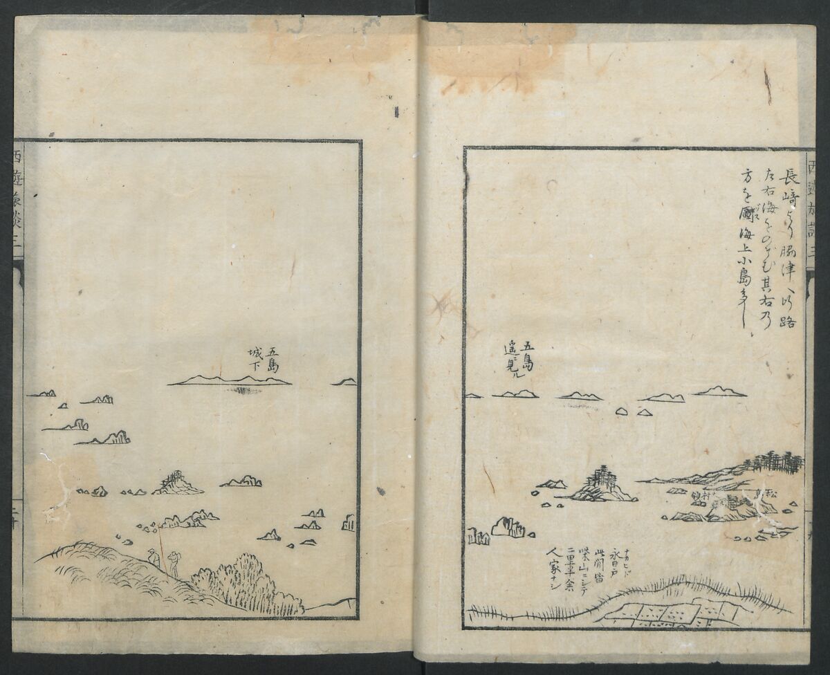 A Diary of Travel from Edo to Nagasaki (Seiyūryōdan), Shiba Kōkan (Japanese, 1747–1818), Five volumes of woodblock printed books; ink on paper, Japan