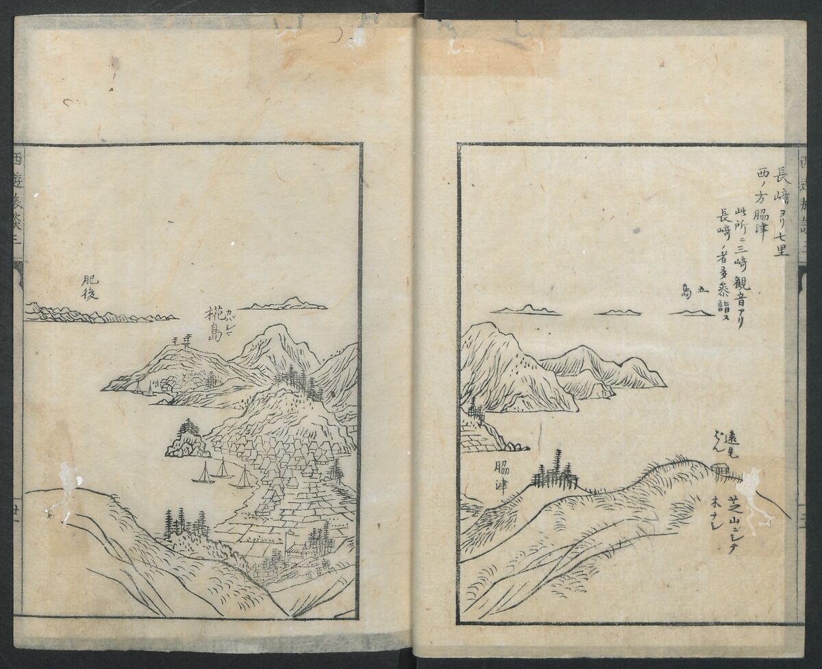 A Diary of Travel from Edo to Nagasaki (Seiyūryōdan), Shiba Kōkan (Japanese, 1747–1818), Five volumes of woodblock printed books; ink on paper, Japan