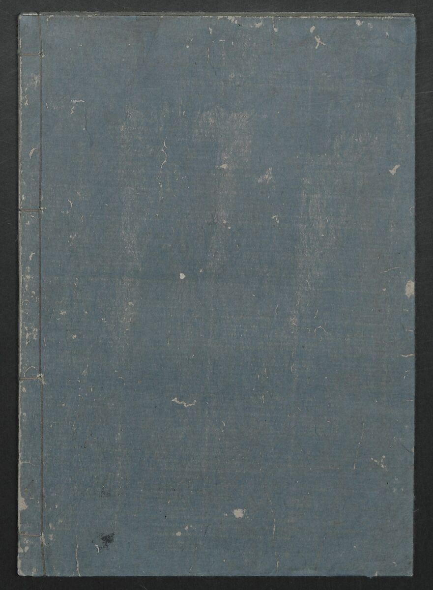 A Diary of Travel from Edo to Nagasaki (Seiyūryōdan), Shiba Kōkan (Japanese, 1747–1818), Five volumes of woodblock printed books; ink on paper, Japan