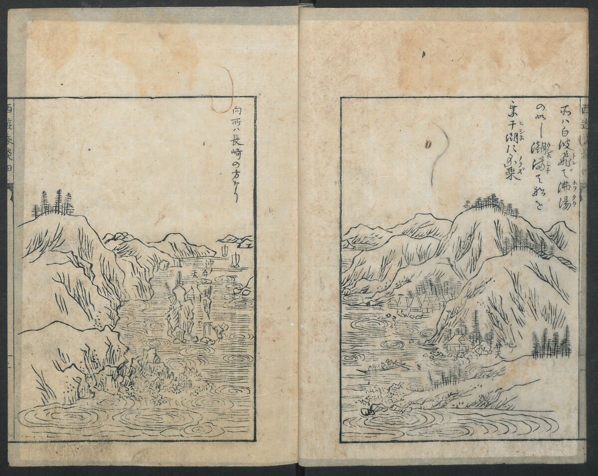 A Diary of Travel from Edo to Nagasaki (Seiyūryōdan), Shiba Kōkan (Japanese, 1747–1818), Five volumes of woodblock printed books; ink on paper, Japan