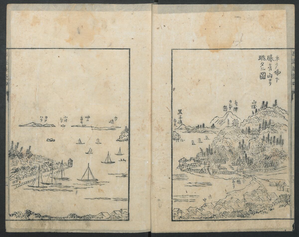 A Diary of Travel from Edo to Nagasaki (Seiyūryōdan), Shiba Kōkan (Japanese, 1747–1818), Five volumes of woodblock printed books; ink on paper, Japan