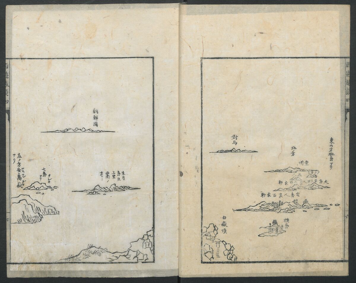 A Diary of Travel from Edo to Nagasaki (Seiyūryōdan), Shiba Kōkan (Japanese, 1747–1818), Five volumes of woodblock printed books; ink on paper, Japan