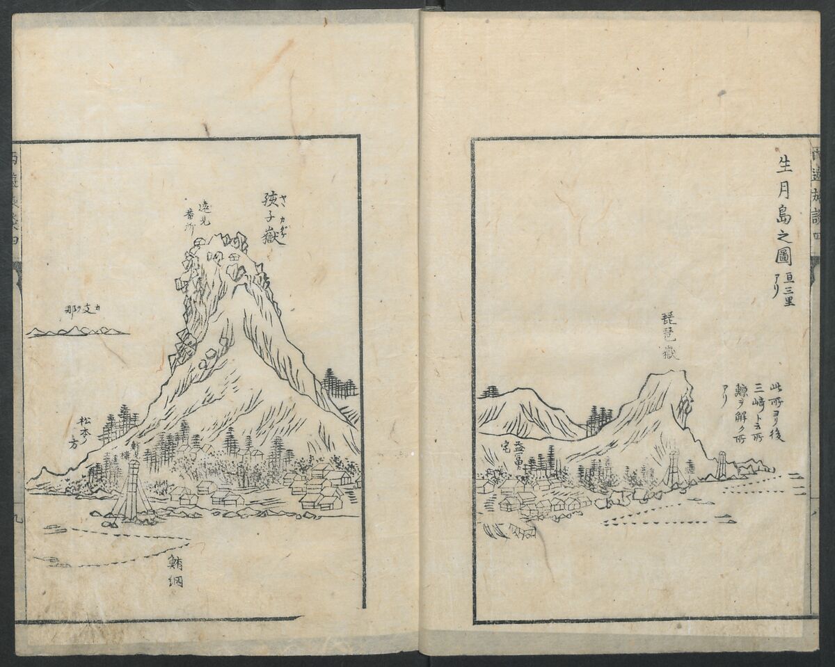 A Diary of Travel from Edo to Nagasaki (Seiyūryōdan), Shiba Kōkan (Japanese, 1747–1818), Five volumes of woodblock printed books; ink on paper, Japan