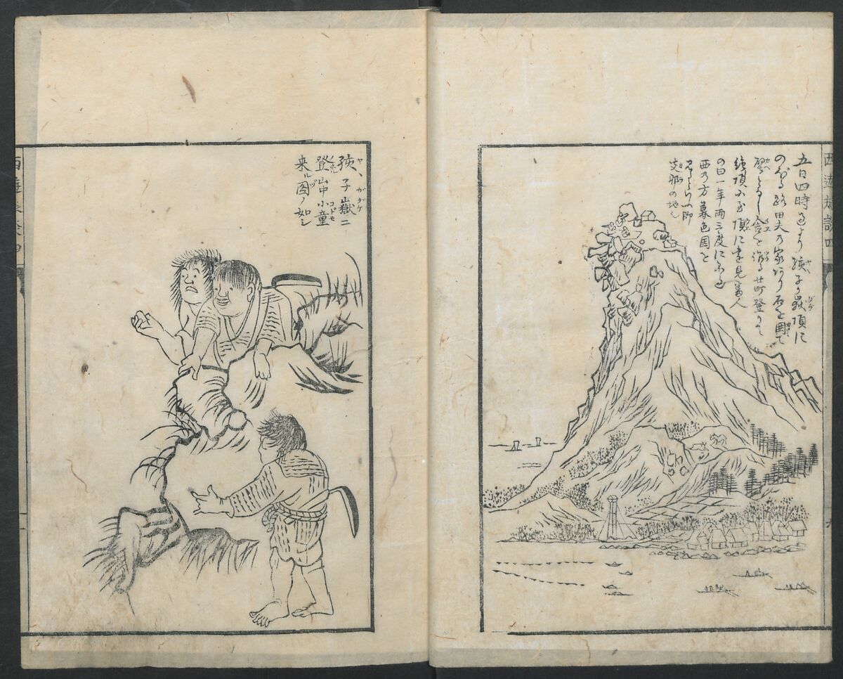 A Diary of Travel from Edo to Nagasaki (Seiyūryōdan), Shiba Kōkan (Japanese, 1747–1818), Five volumes of woodblock printed books; ink on paper, Japan