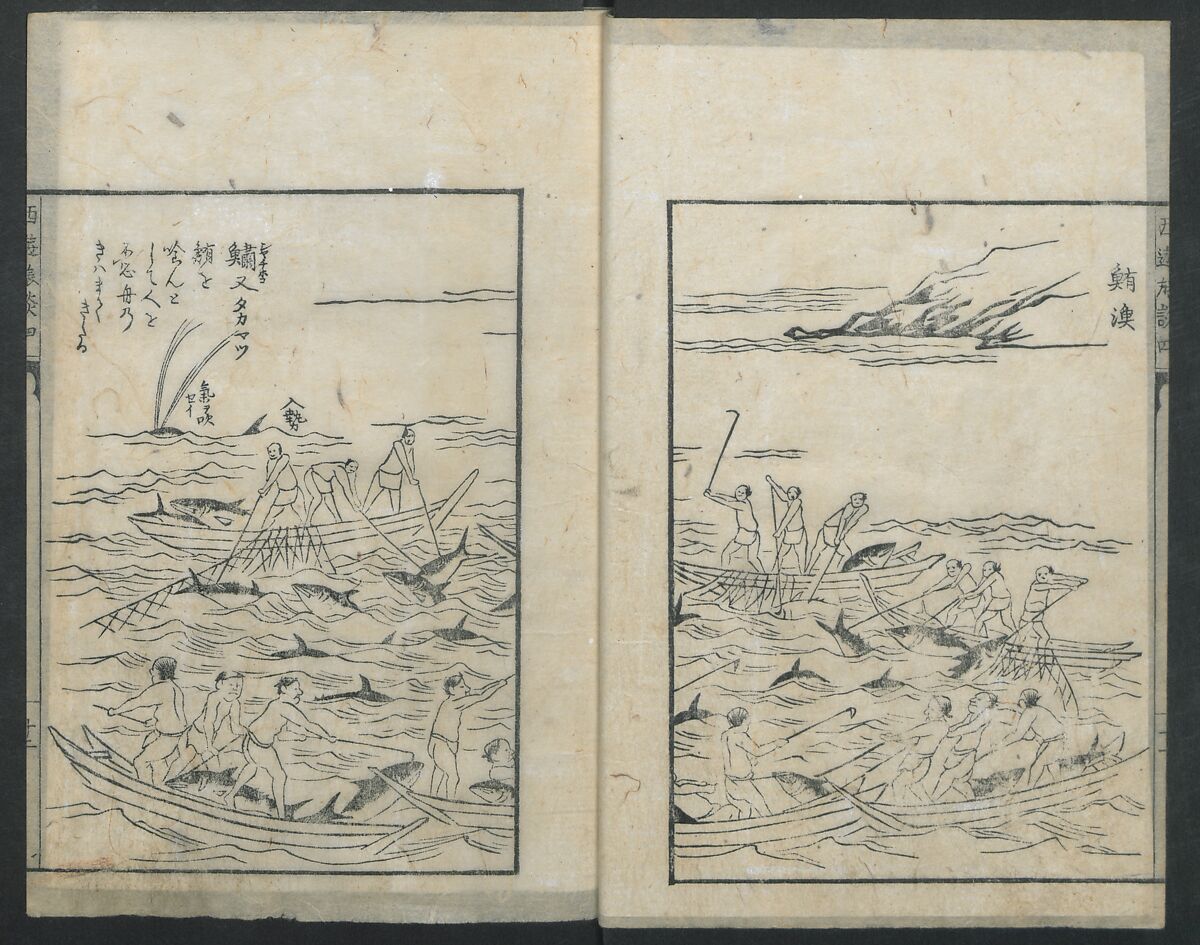A Diary of Travel from Edo to Nagasaki (Seiyūryōdan), Shiba Kōkan (Japanese, 1747–1818), Five volumes of woodblock printed books; ink on paper, Japan