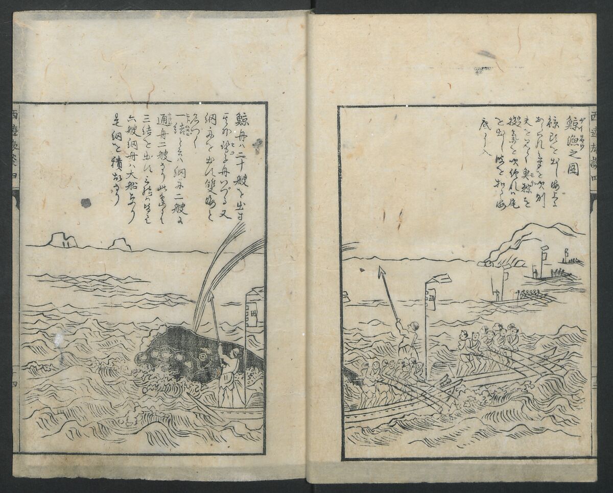 A Diary of Travel from Edo to Nagasaki (Seiyūryōdan), Shiba Kōkan (Japanese, 1747–1818), Five volumes of woodblock printed books; ink on paper, Japan