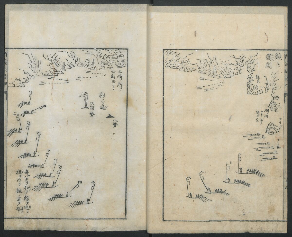A Diary of Travel from Edo to Nagasaki (Seiyūryōdan), Shiba Kōkan (Japanese, 1747–1818), Five volumes of woodblock printed books; ink on paper, Japan