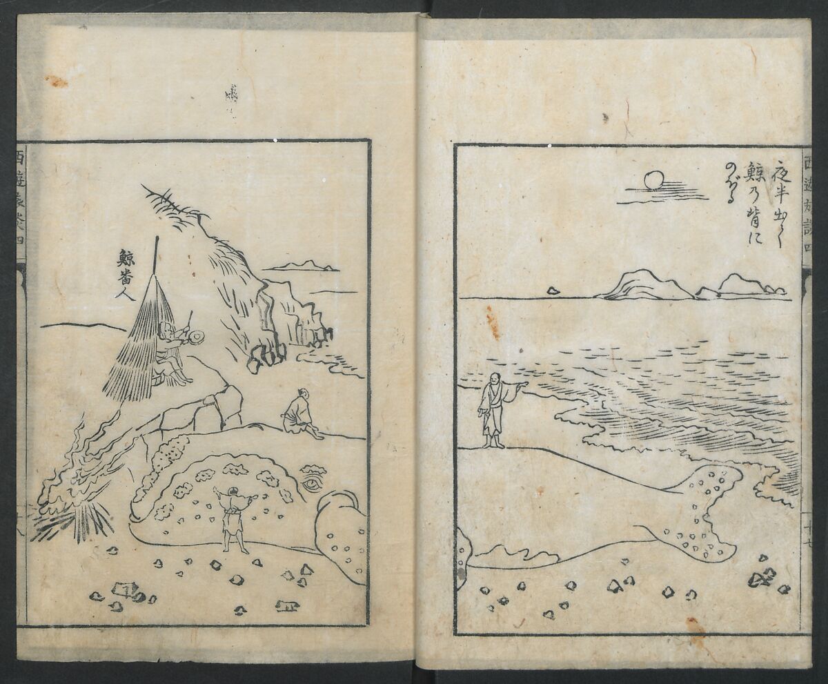 A Diary of Travel from Edo to Nagasaki (Seiyūryōdan), Shiba Kōkan (Japanese, 1747–1818), Five volumes of woodblock printed books; ink on paper, Japan