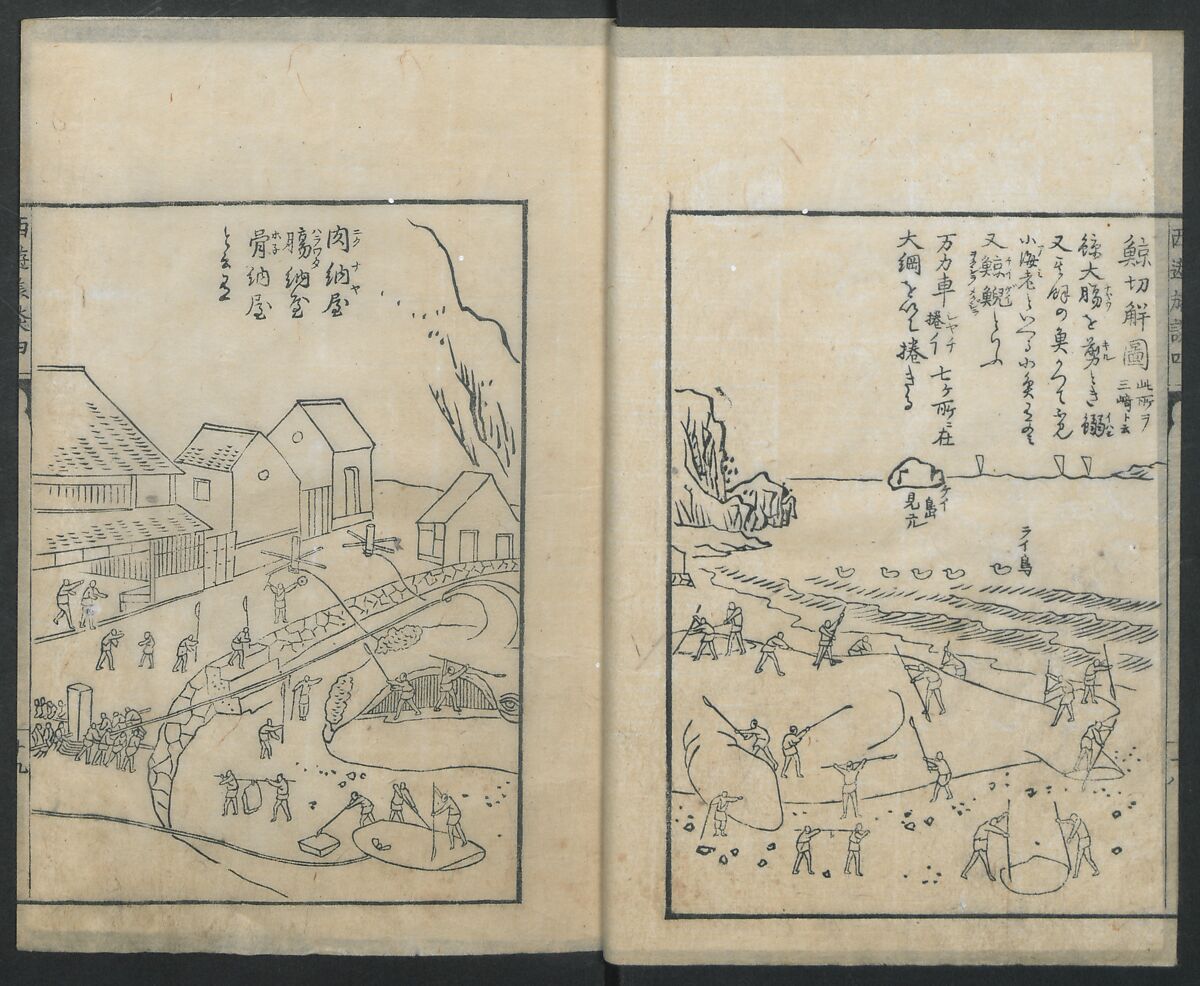 A Diary of Travel from Edo to Nagasaki (Seiyūryōdan), Shiba Kōkan (Japanese, 1747–1818), Five volumes of woodblock printed books; ink on paper, Japan