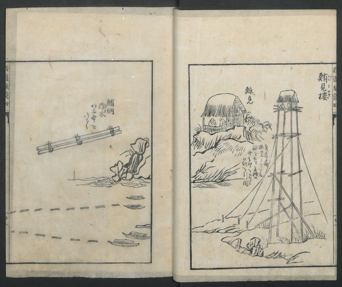 A Diary of Travel from Edo to Nagasaki (Seiyūryōdan), Shiba Kōkan (Japanese, 1747–1818), Five volumes of woodblock printed books; ink on paper, Japan
