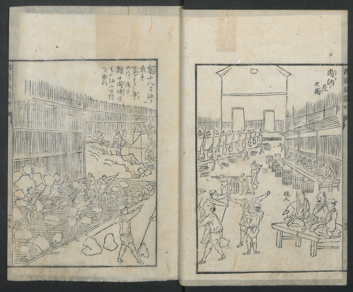 A Diary of Travel from Edo to Nagasaki (Seiyūryōdan), Shiba Kōkan (Japanese, 1747–1818), Five volumes of woodblock printed books; ink on paper, Japan