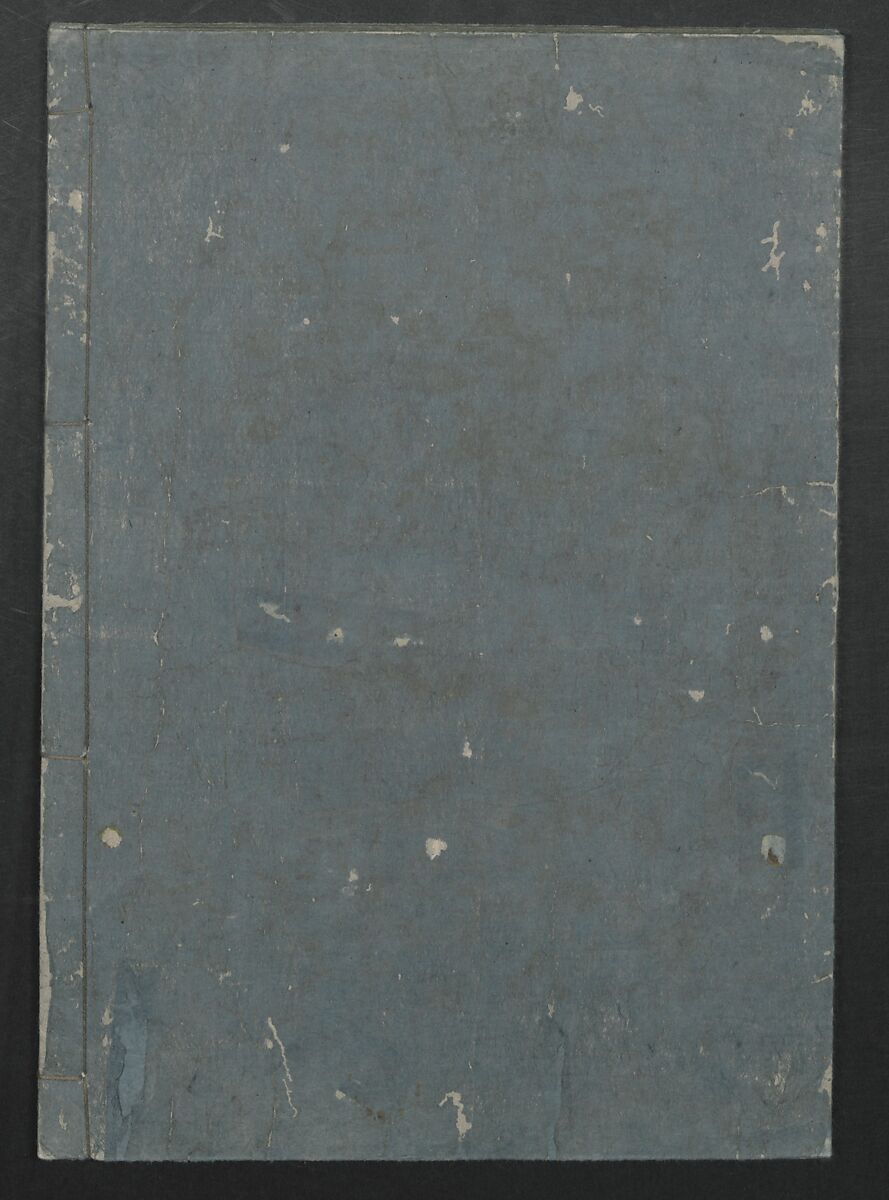 A Diary of Travel from Edo to Nagasaki (Seiyūryōdan), Shiba Kōkan (Japanese, 1747–1818), Five volumes of woodblock printed books; ink on paper, Japan