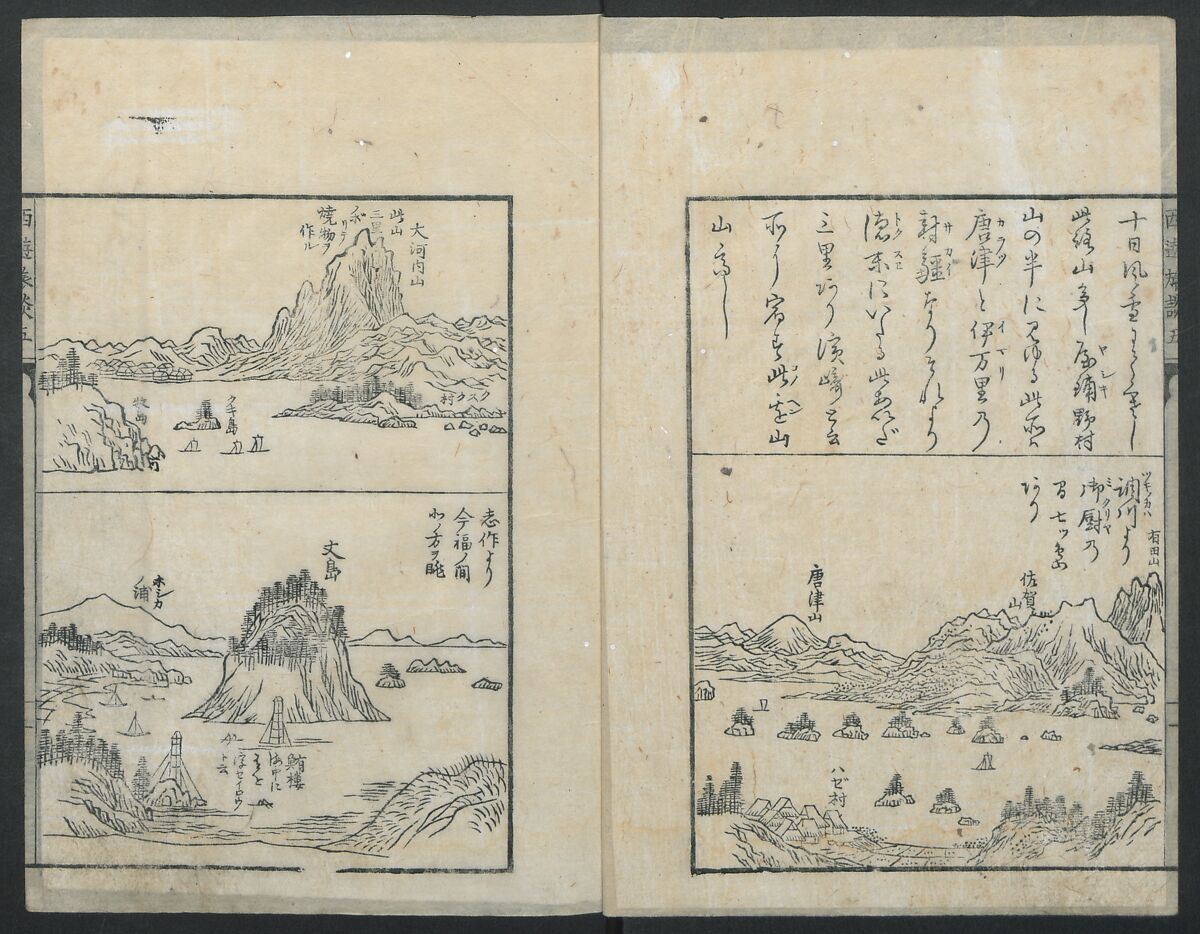 A Diary of Travel from Edo to Nagasaki (Seiyūryōdan), Shiba Kōkan (Japanese, 1747–1818), Five volumes of woodblock printed books; ink on paper, Japan