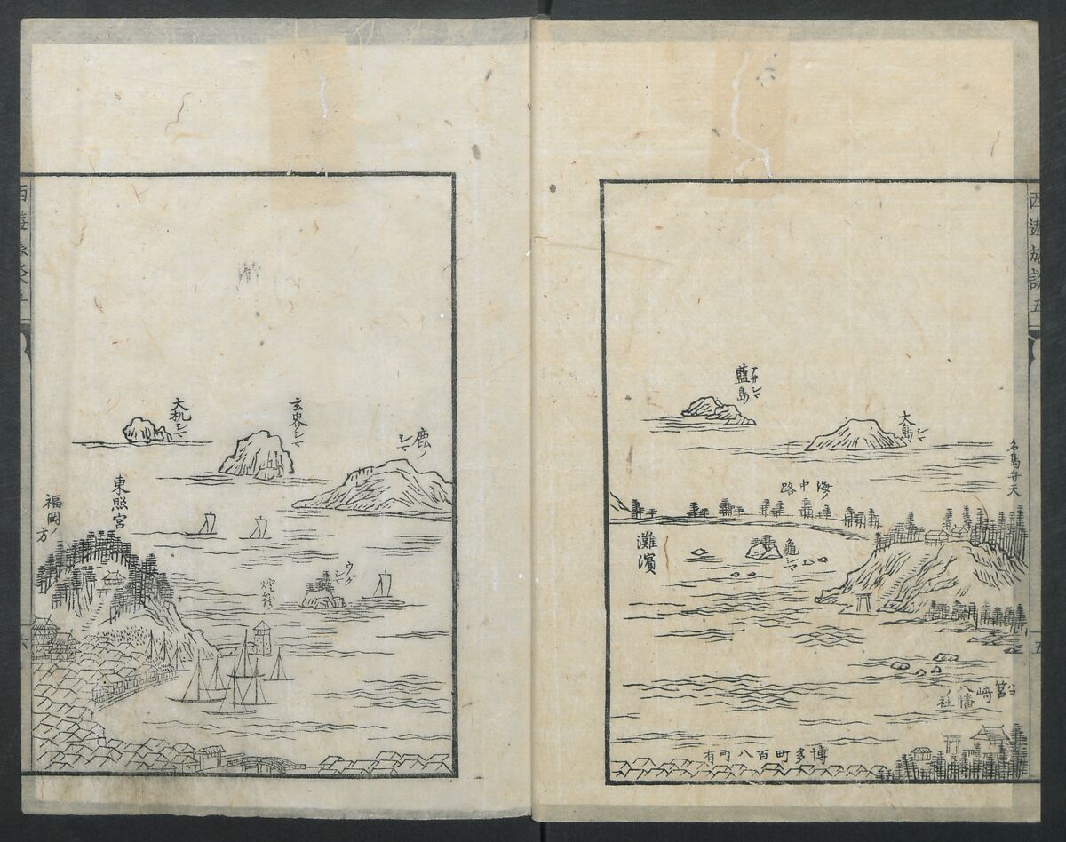 A Diary of Travel from Edo to Nagasaki (Seiyūryōdan), Shiba Kōkan (Japanese, 1747–1818), Five volumes of woodblock printed books; ink on paper, Japan
