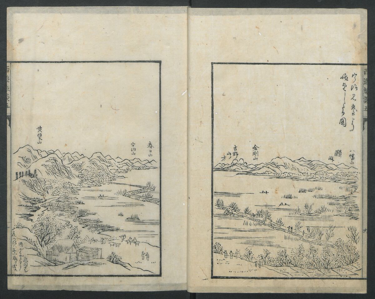 A Diary of Travel from Edo to Nagasaki (Seiyūryōdan), Shiba Kōkan (Japanese, 1747–1818), Five volumes of woodblock printed books; ink on paper, Japan
