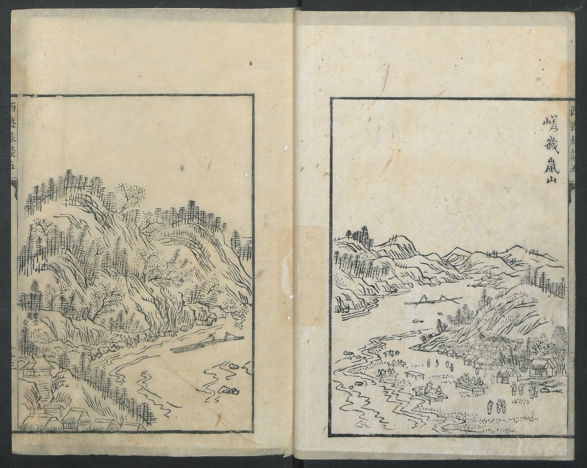 A Diary of Travel from Edo to Nagasaki (Seiyūryōdan), Shiba Kōkan (Japanese, 1747–1818), Five volumes of woodblock printed books; ink on paper, Japan