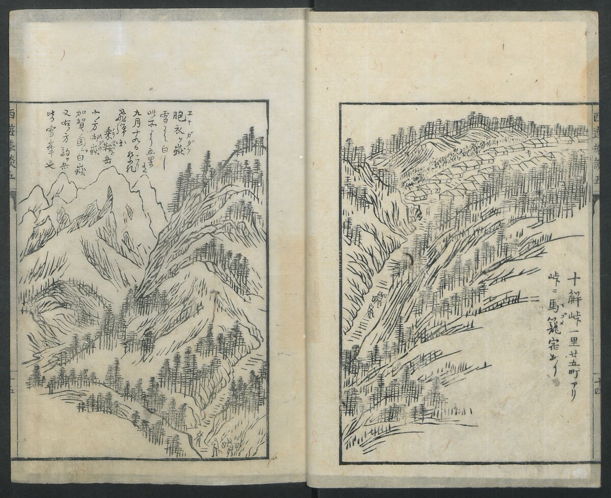 A Diary of Travel from Edo to Nagasaki (Seiyūryōdan), Shiba Kōkan (Japanese, 1747–1818), Five volumes of woodblock printed books; ink on paper, Japan