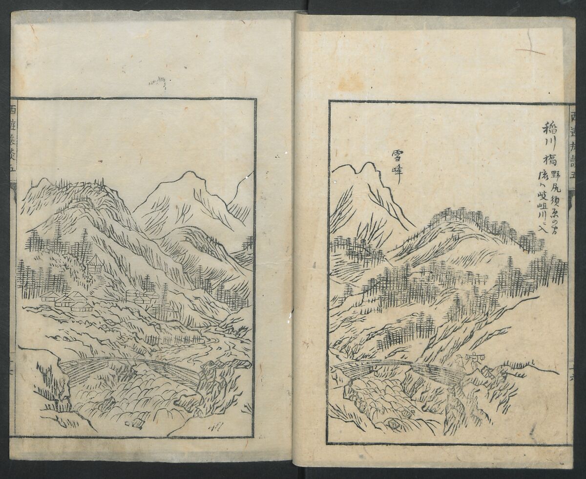A Diary of Travel from Edo to Nagasaki (Seiyūryōdan), Shiba Kōkan (Japanese, 1747–1818), Five volumes of woodblock printed books; ink on paper, Japan