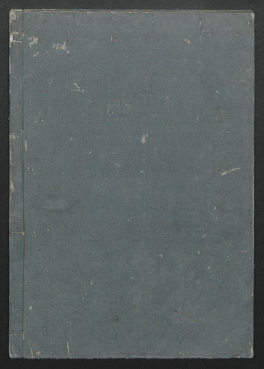 A Diary of Travel from Edo to Nagasaki (Seiyūryōdan), Shiba Kōkan (Japanese, 1747–1818), Five volumes of woodblock printed books; ink on paper, Japan