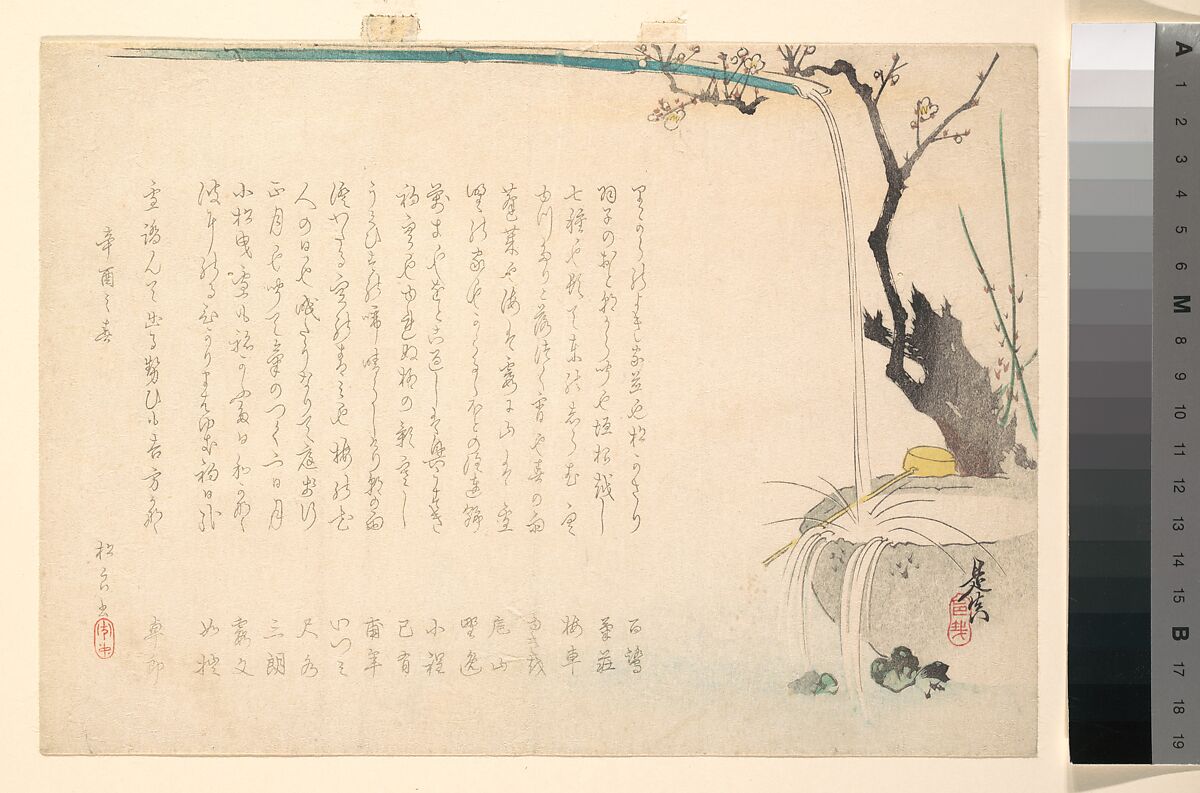 Surimono, Shibata Zeshin (Japanese, 1807–1891), Woodblock print; ink and color on paper, Japan 