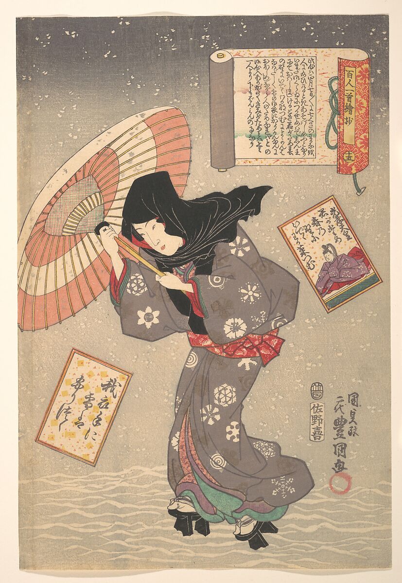 Selected Scenes from One Poem Each by One Hundred Poets: Poem by Emperor Kōkō, Utagawa Kunisada (Japanese, 1786–1864), Woodblock print; ink and color on paper, Japan 
