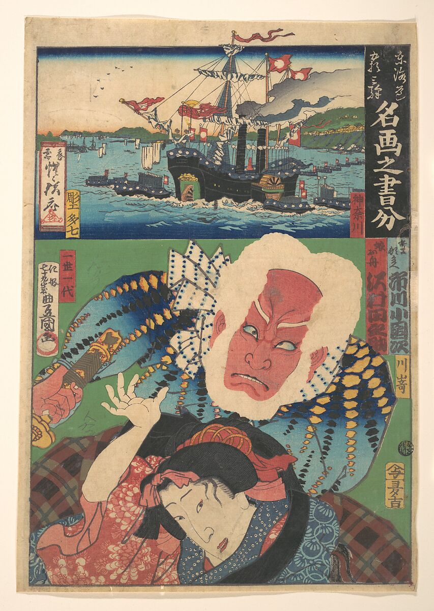 Fifty-Three Stations of the Tōkaidō: Inspired by Famous Pictures, Utagawa Kunisada (Japanese, 1786–1864), Woodblock print; ink and color on paper, Japan 