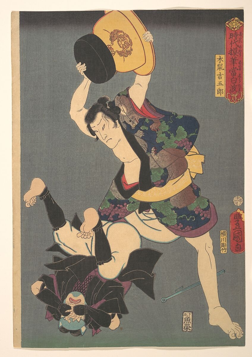 Contemporary Rendition of a Rogue: Kinezumi Kichigorō, Utagawa Kunisada (Japanese, 1786–1864), Woodblock print; ink and color on paper, Japan 