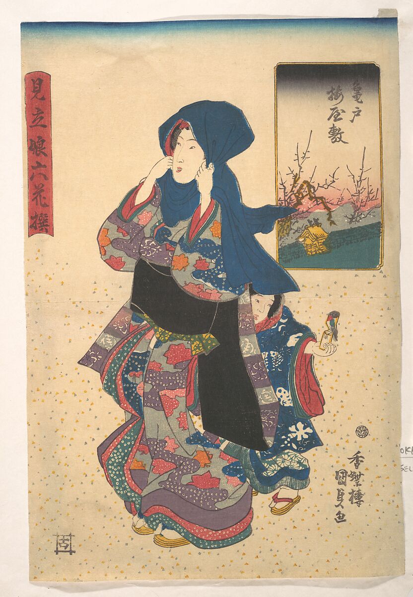 Six Poetic Sages as Young Women at the Plum Garden at Kameido, Utagawa Kunisada (Japanese, 1786–1864), Woodblock print; ink and color on paper, Japan 