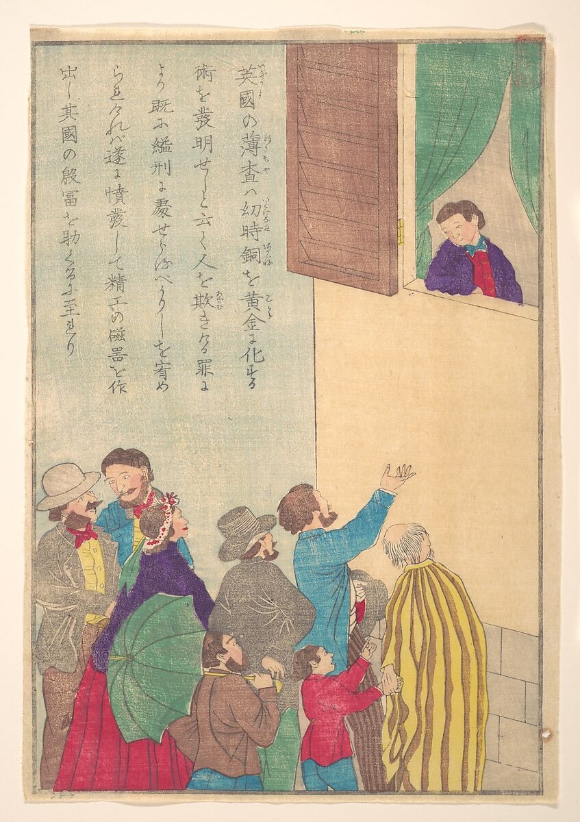 Lives of Great People of the Occident (Taisei ijin den): Johann Friedrich Böttger (1682–1719), Unidentified artist, Woodblock print; ink and color on paper, Japan 