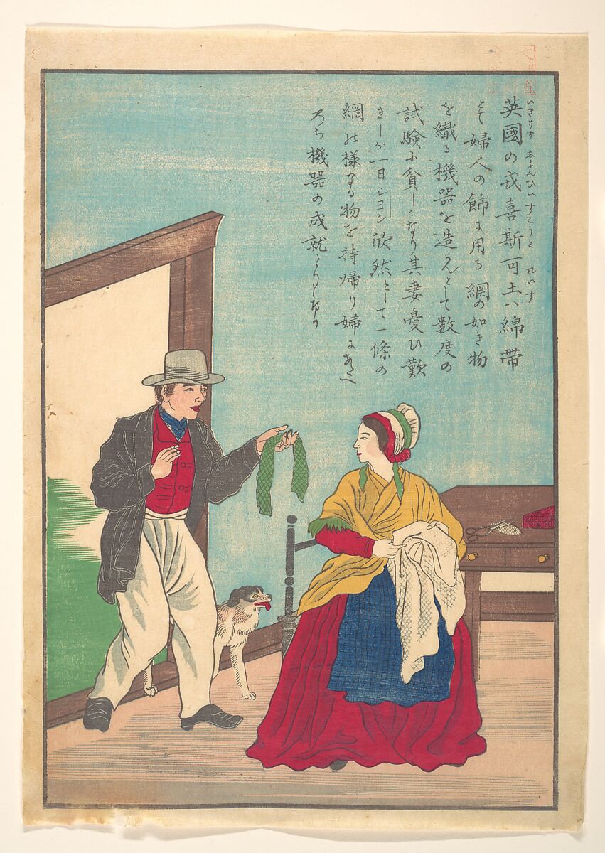 Lives of Great People of the Occident (Taisei ijin den): John Heathcoat (1783–1861), Unidentified artist, Woodblock print; ink and color on paper, Japan 