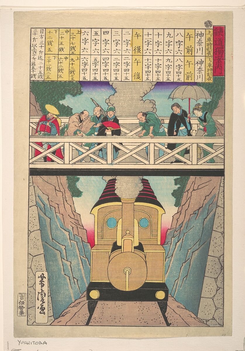 Solitary Traveler's Guide to Railway, Utagawa Yoshitora (Japanese, active ca. 1850–80), Woodblock print; ink and color on paper, Japan 