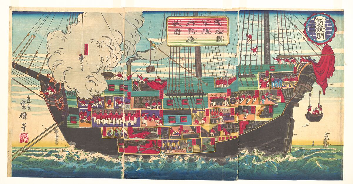Interior of a German Battleship, Unsen (Japanese, active ca. 1875), Triptych of woodblock prints; ink and color on paper, Japan 