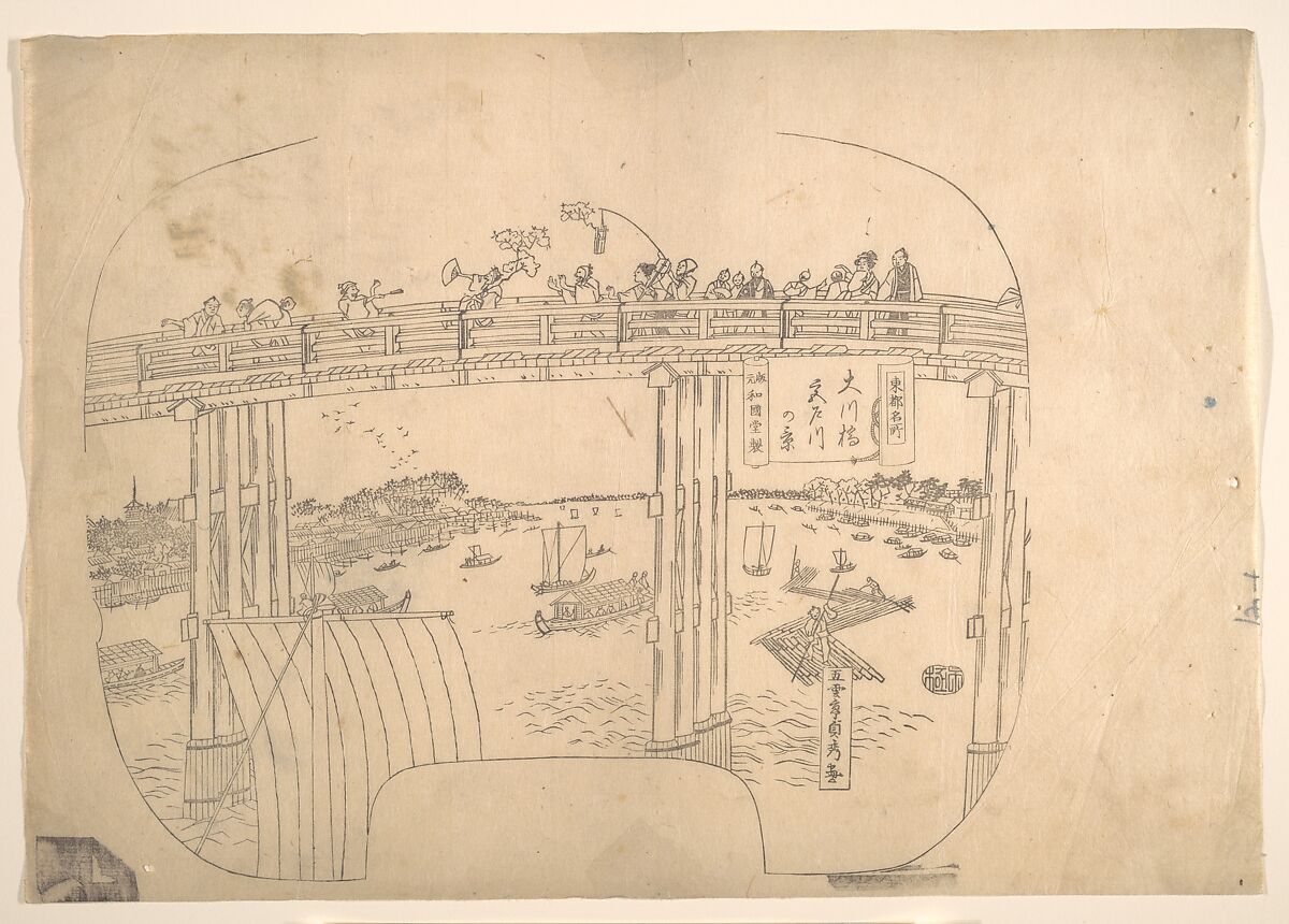 Proof Line-Block Print for Fan, Utagawa (Gountei) Sadahide (Japanese, 1807–1873), Proof line-block print for fan; ink on paper, Japan 
