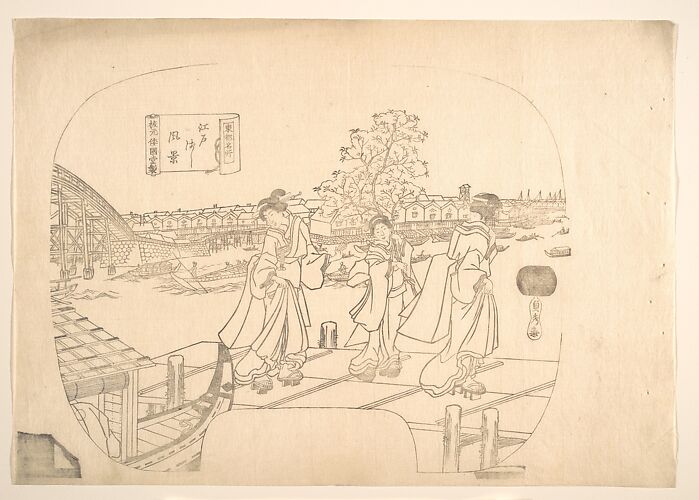 Utagawa (Gountei) Sadahide | “Yokohama Trade: Westerners Loading 