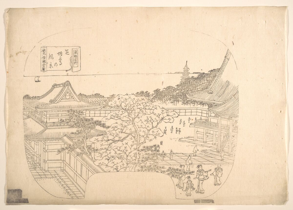 Proof Line-Block Print for Fan, Utagawa (Gountei) Sadahide (Japanese, 1807–1873), Proof line-block print for fan; ink on paper, Japan 