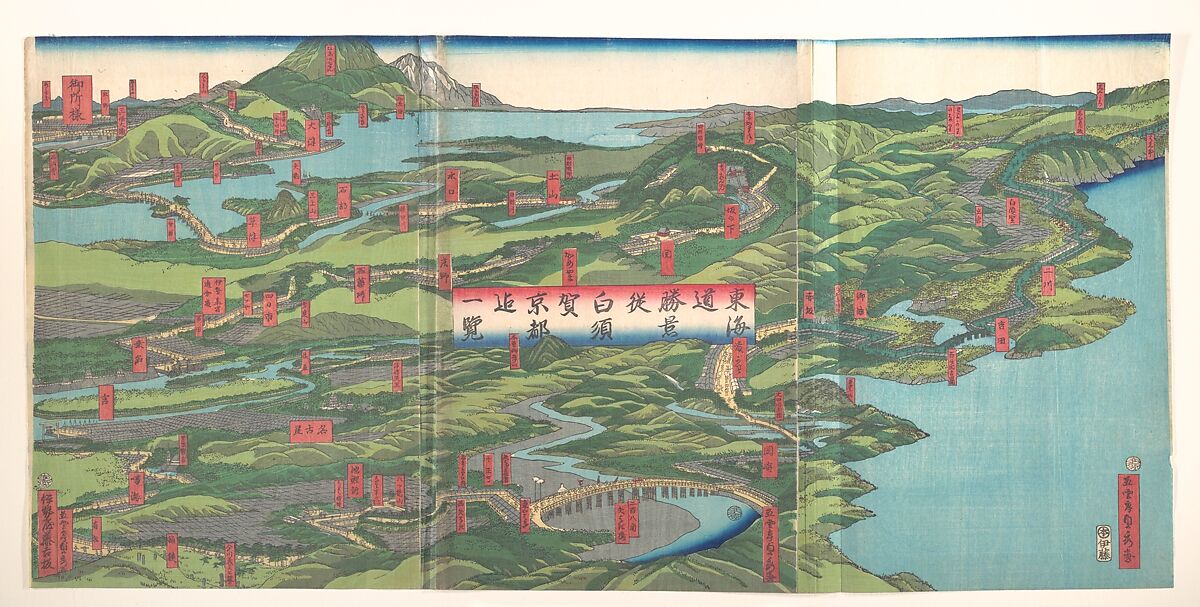 Panoramic Landscape, Utagawa (Gountei) Sadahide (Japanese, 1807–1873), Triptych of woodblock prints; ink and color on paper, Japan 