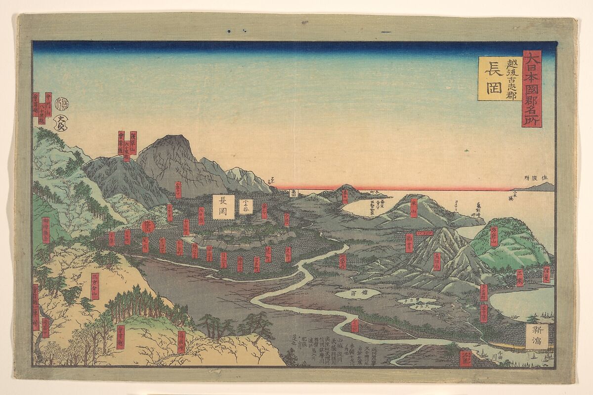 Panoramic Landscape, Utagawa (Gountei) Sadahide (Japanese, 1807–1873), Woodblock print; ink and color on paper, Japan 