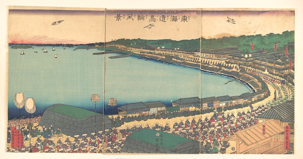 Daimyo's Processions Passing along the Tōkaidō, Utagawa (Gountei) Sadahide (Japanese, 1807–1873), Triptych of woodblock prints; ink and color on paper, Japan 