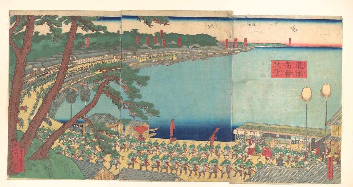 Daimyo's Processions Passing along the Tōkaidō, Utagawa (Gountei) Sadahide (Japanese, 1807–1873), Triptych of woodblock prints; ink and color on paper, Japan 