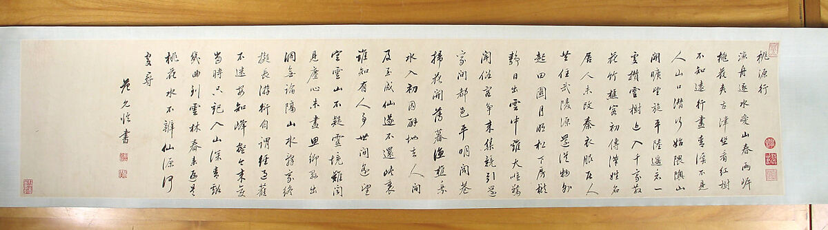 Peach Blossom Spring, Zhang Hong (Chinese, 1577–after 1652), Handscroll; ink and color on paper, China