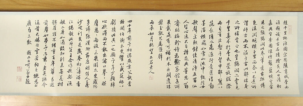 Peach Blossom Spring, Zhang Hong (Chinese, 1577–after 1652), Handscroll; ink and color on paper, China