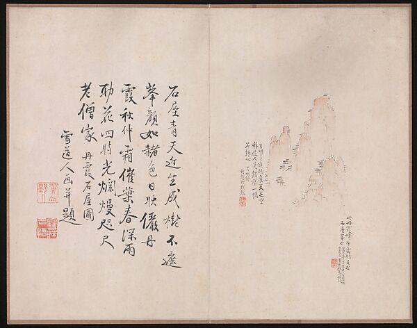 Scenery of the Yellow Mountains (Huangshan), Xuezhuang (Chinese, active ca. 1690–after 1718), Album of five leaves; ink and color on paper, China