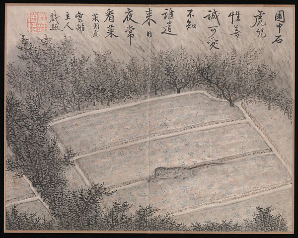 Scenery of the Yellow Mountains (Huangshan), Xuezhuang (Chinese, active ca. 1690–after 1718), Album of five leaves; ink and color on paper, China 