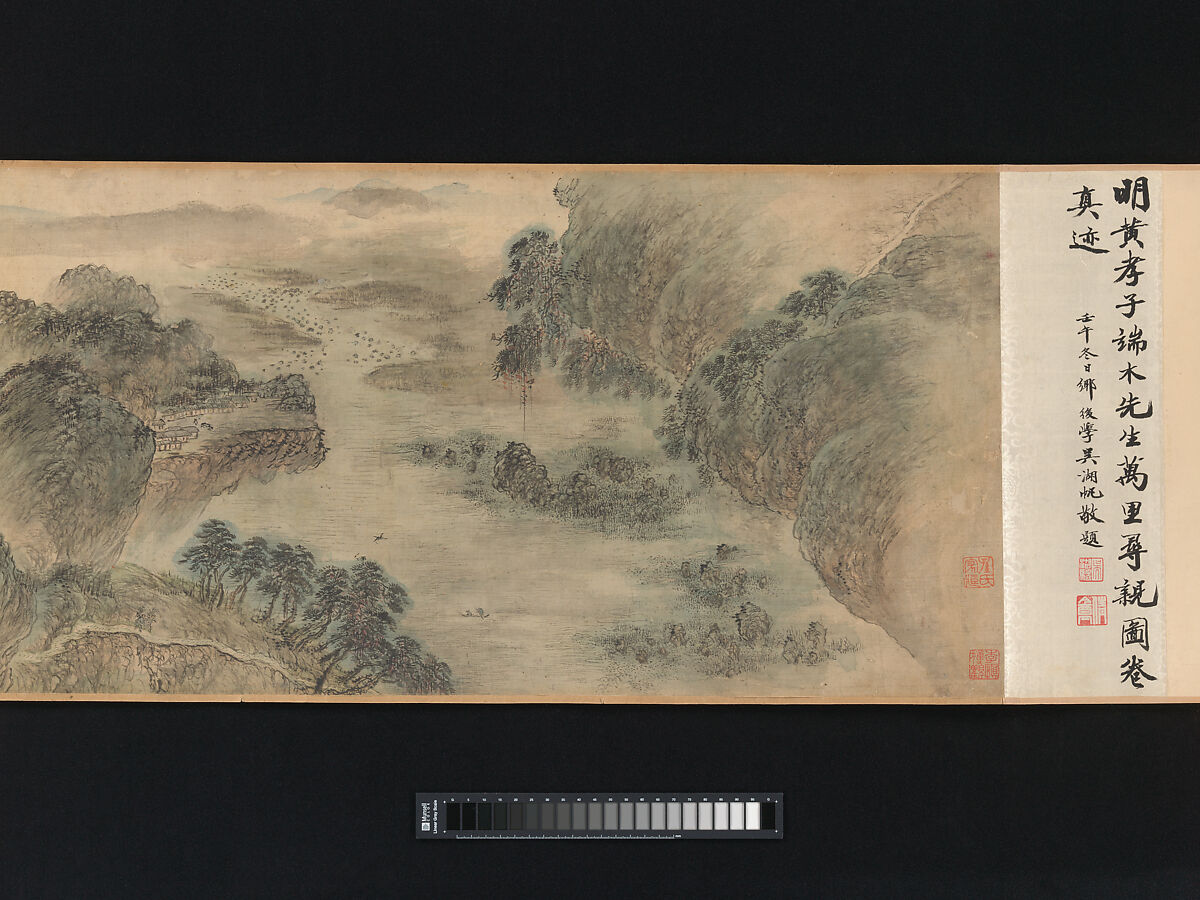 Searching for My Parents, Huang Xiangjian (Chinese, 1609–1673), Handscroll; ink and color on silk, China