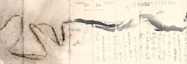 Project to Extend the Great Wall of China by 10,000 Meters: Project for Extraterrestrials No. 10, Cai Guo-Qiang (Chinese, born Quanzhou, 1957), Accordion album of twenty-four leaves; ink and gunpowder burn marks on paper, China 