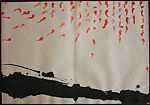 Origins of Sound, Qin Feng (Chinese, born 1961), Accordion-fold album; ink and color on paper, China
