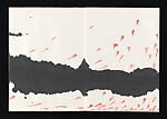 Origins of Sound, Qin Feng (Chinese, born 1961), Accordion-fold album; ink and color on paper, China